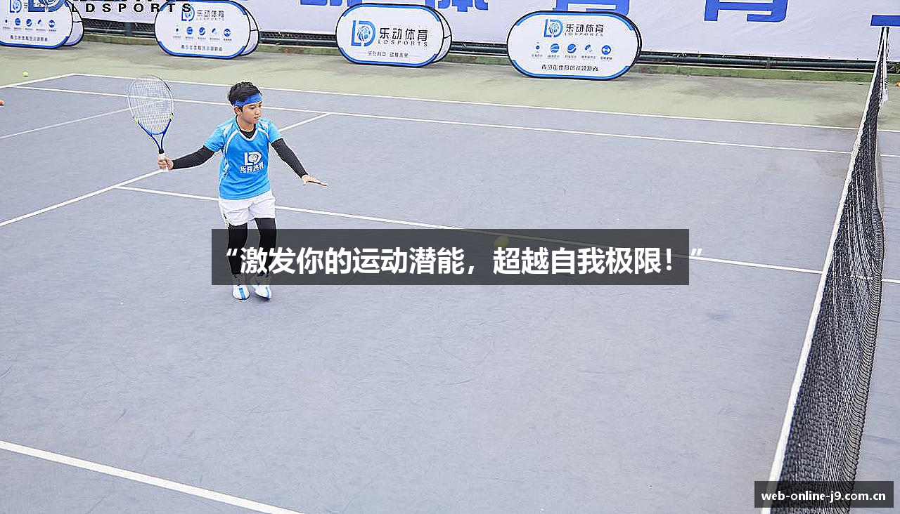 九游会官网